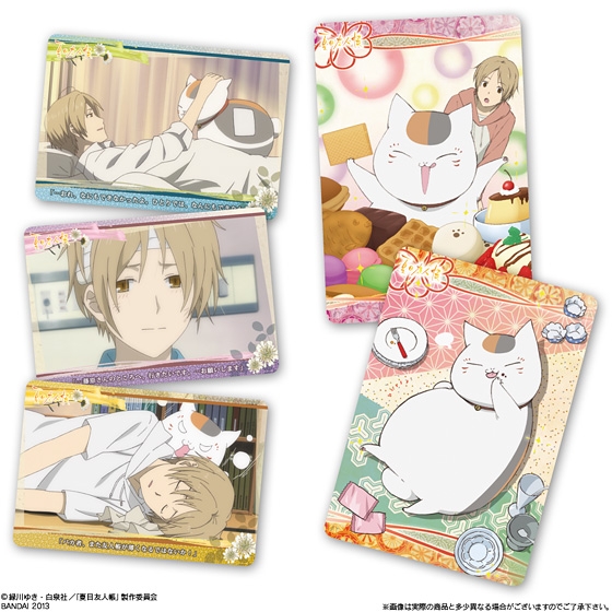 ボイコレ夏目友人帳ウエハース｜発売日：2013年8月6日｜バンダイ