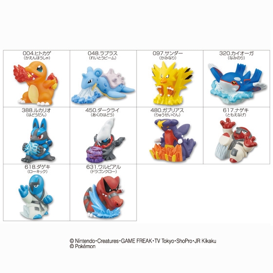 キメわざポケモンキッズBW4 ポケモンARマーカー付き｜発売日