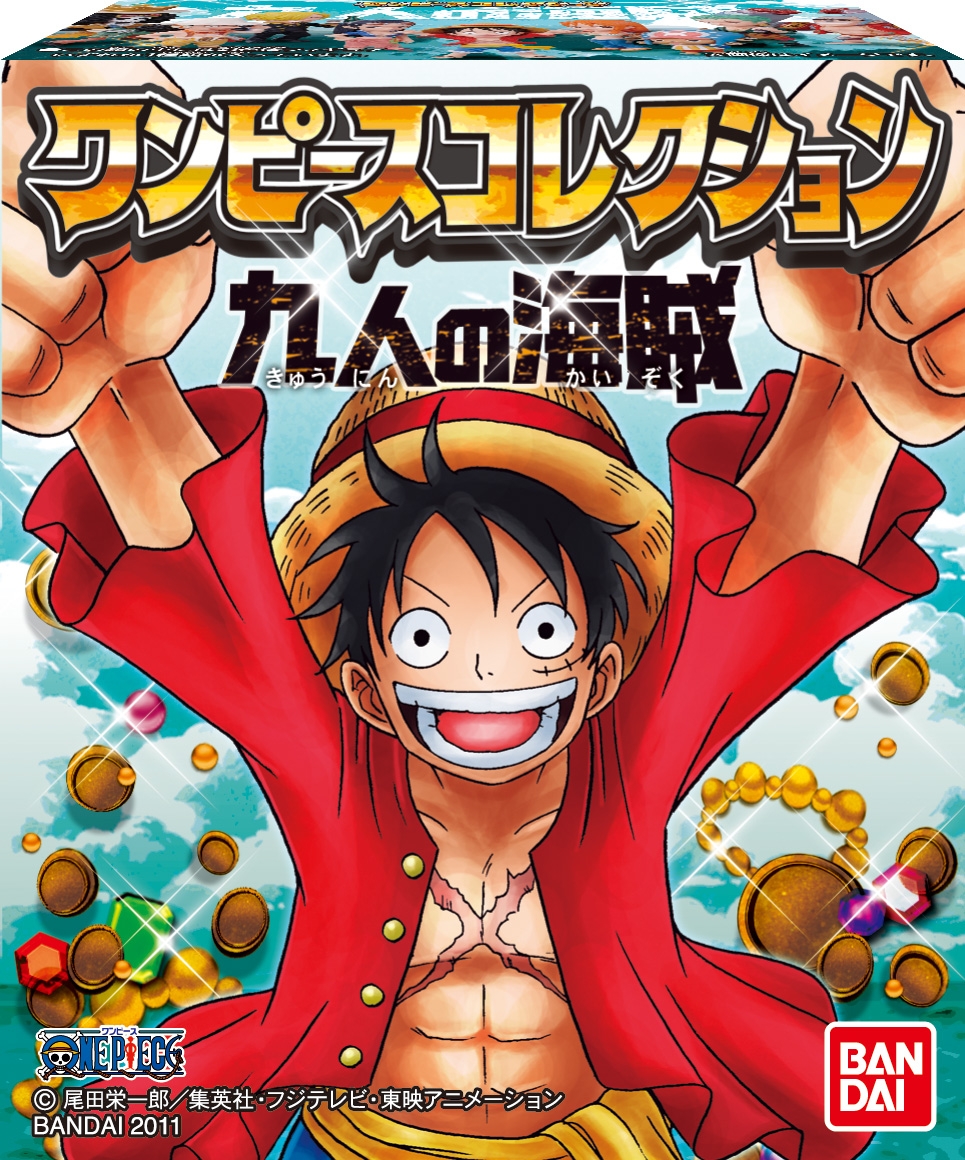 ワンピースコレクション 九人の海賊｜発売日：2011年9月｜バンダイ