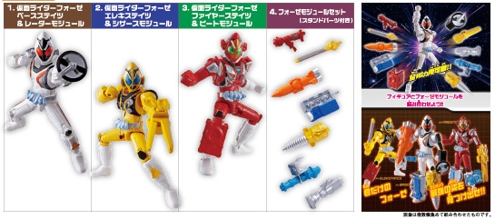 仮面ライダーフォーゼ モジュールオンフォーゼ｜発売日：2011年12月