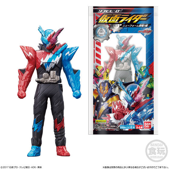 ソフビヒーロー仮面ライダー ニューフォーム登場!!編｜発売日：2018年1