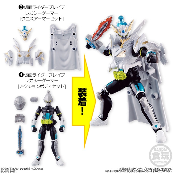 装動 仮面ライダーエグゼイド STAGE9｜発売日：2017年7月25日