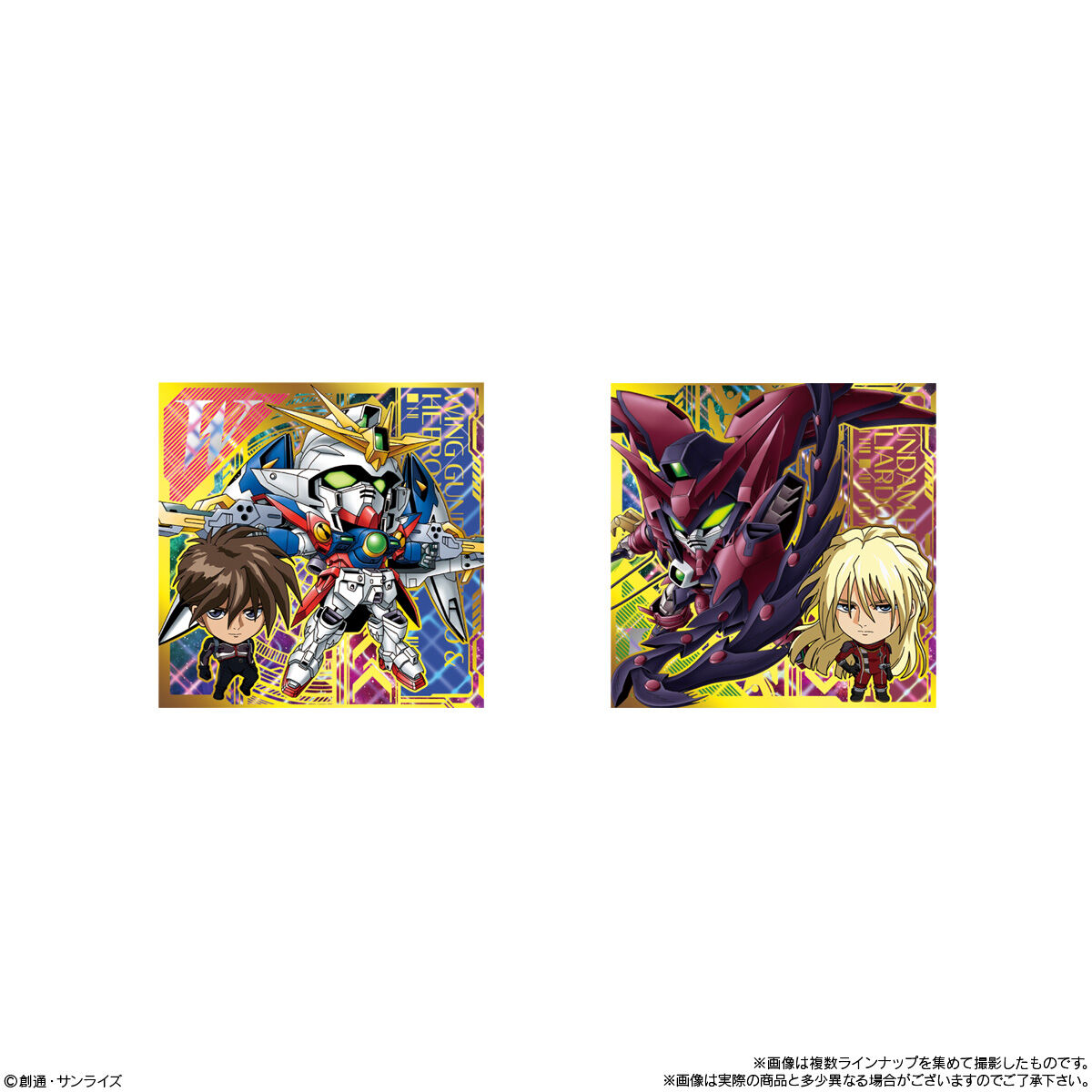 にふぉるめーしょん 機動戦士ガンダム シールウエハースvol.3 ～超越