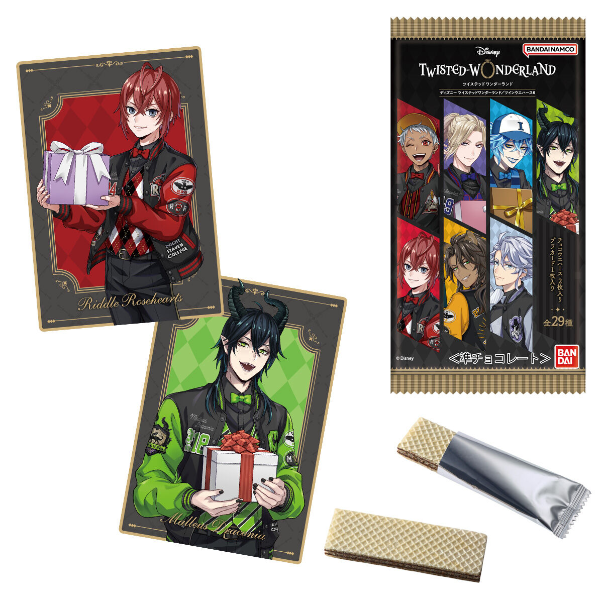 ディズニー ツイステッドワンダーランド/ツインウエハース6｜発売日