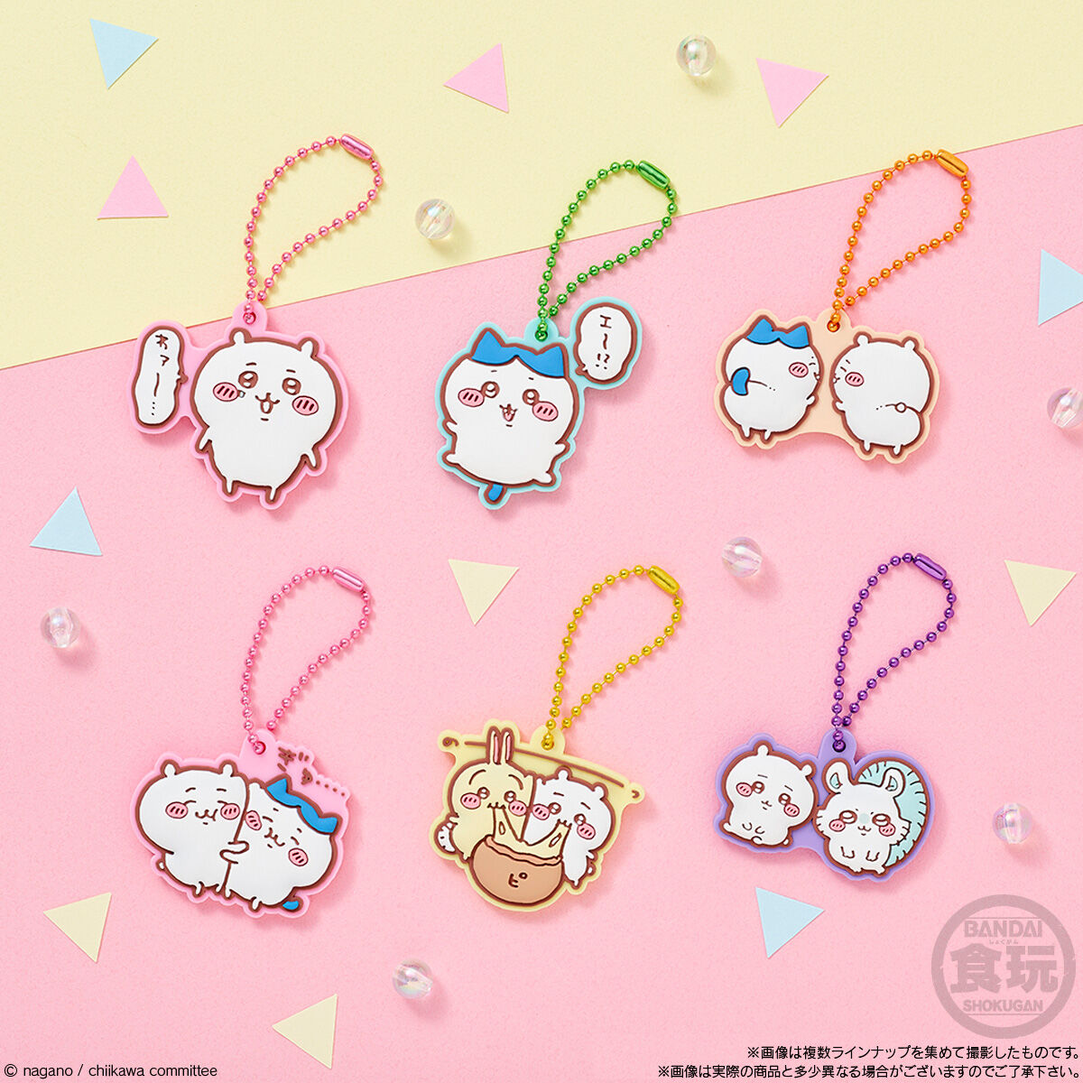 ちいかわぷっくりラバマスグミ｜発売日：2022年8月29日｜バンダイ