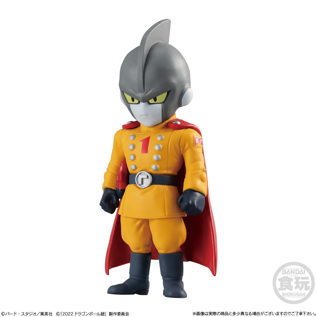 ドラゴンボールアドバージ15セット｜発売日：2022年8月15日｜バンダイ