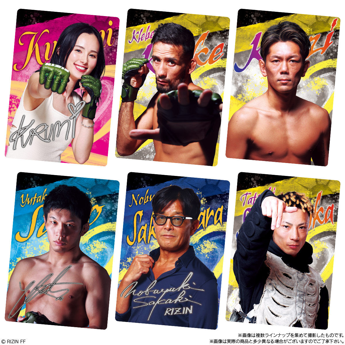 RIZINウエハース'24｜発売日：2024年12月2日｜バンダイ キャンディ公式