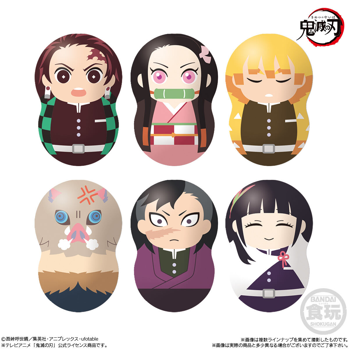 クーナッツ 鬼滅の刃2｜発売日：2022年5月23日｜バンダイ キャンディ