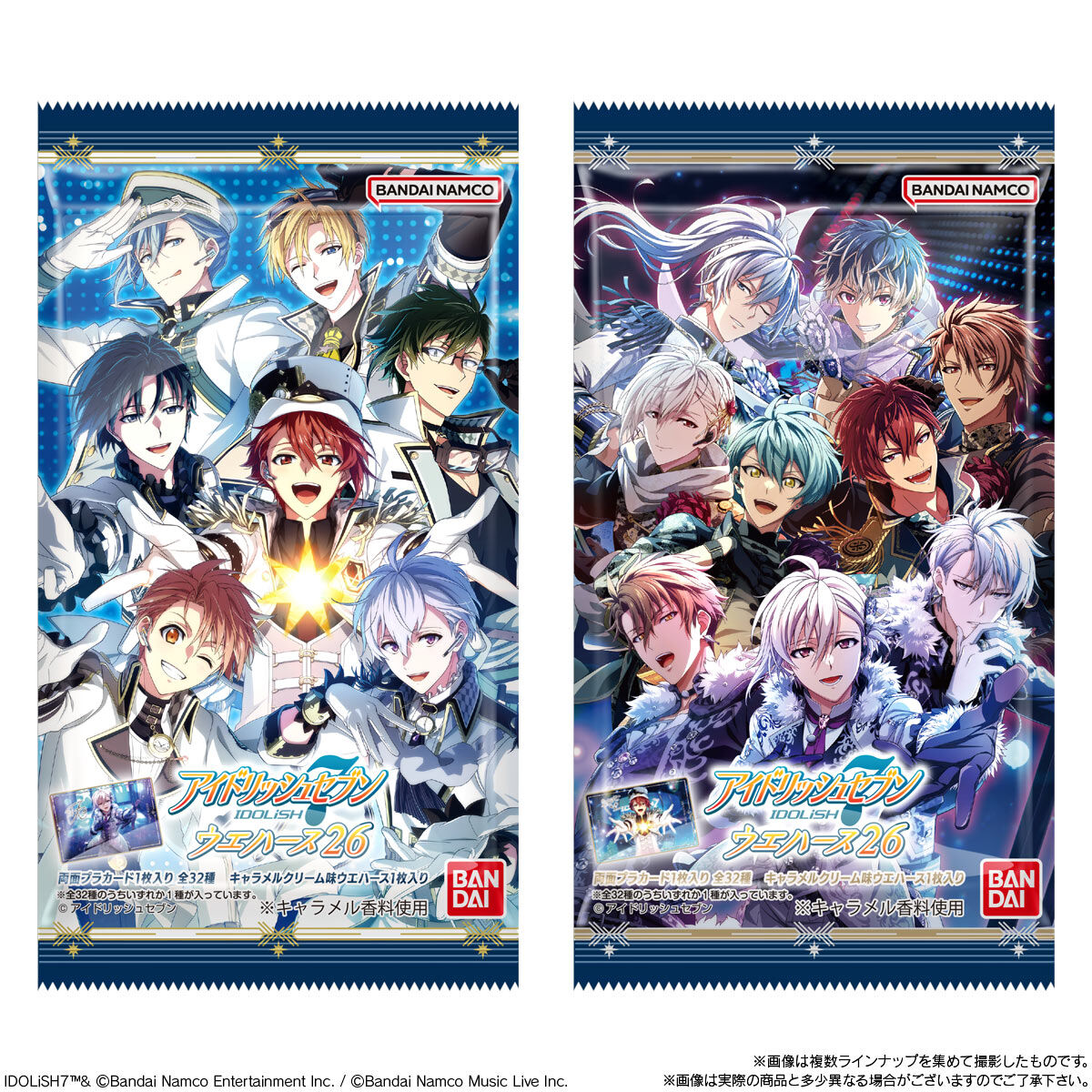 アイドリッシュセブンウエハース26｜発売日：2026年1月5日｜バンダイ