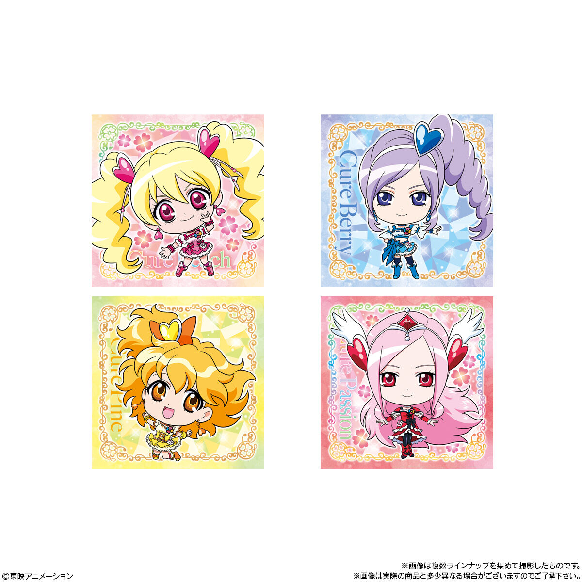 にふぉるめーしょん プリキュアオールスターズ シールウエハース2