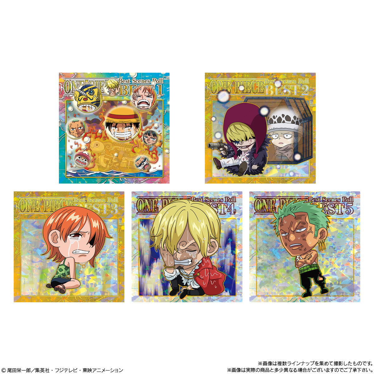 にふぉるめーしょん ワンピース大海賊シールウエハースLOG.11｜発売日