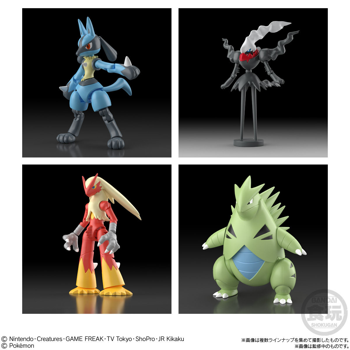 SHODO ポケモン3｜発売日：2020年8月17日｜バンダイ キャンディ公式サイト