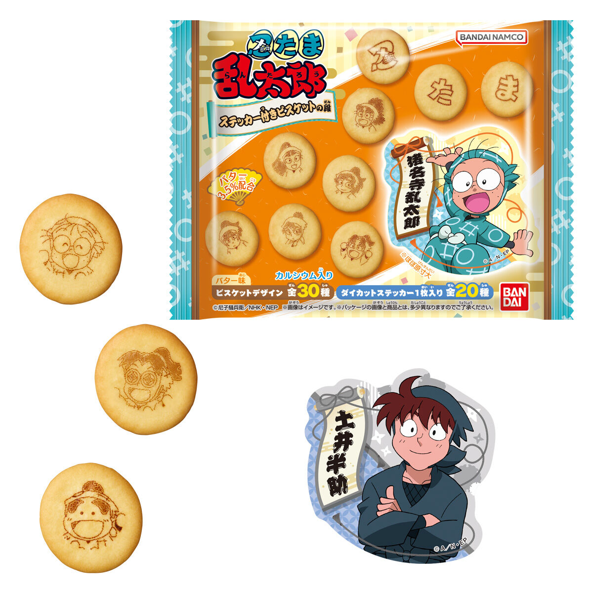忍たま乱太郎 ステッカー付きビスケット の段｜発売日：2024年12月16日