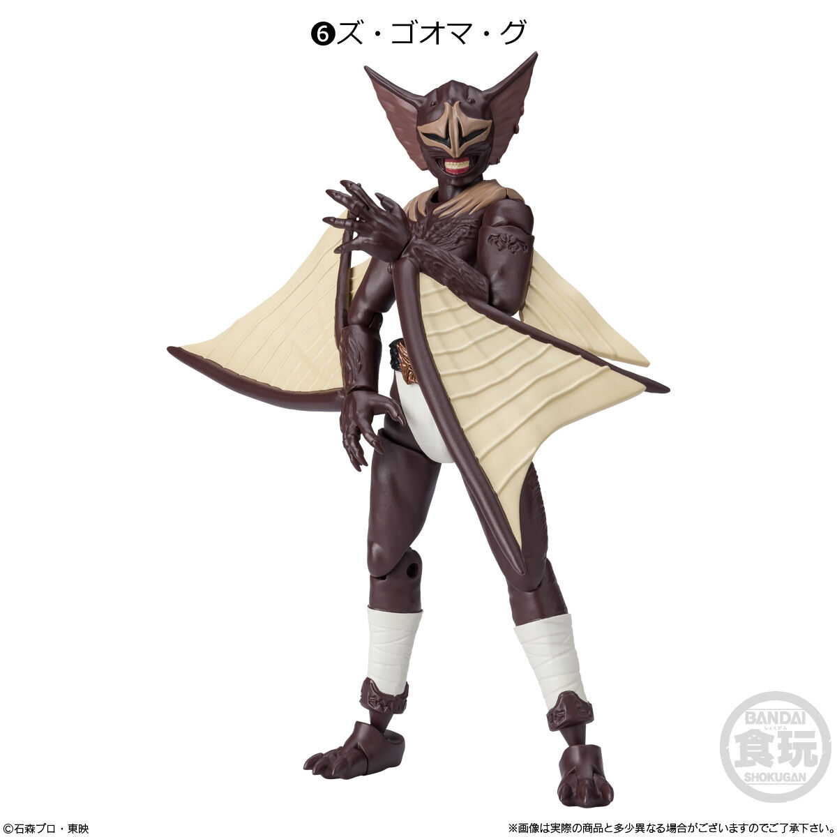 SHODO-O 仮面ライダー9｜発売日：2022年8月15日｜バンダイ キャンディ