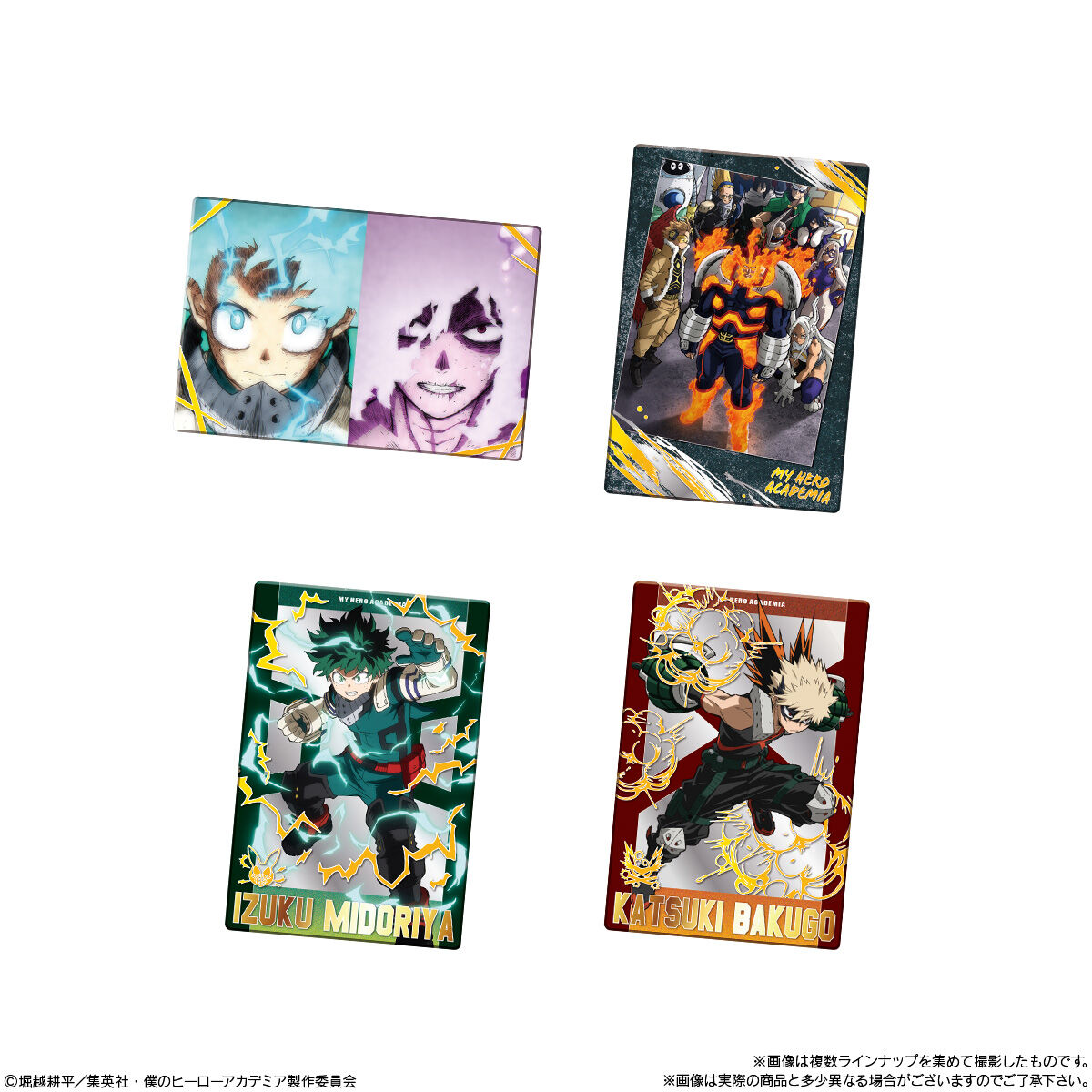 TVアニメ「僕のヒーローアカデミア」 ウエハース｜発売日：2023年4月10