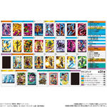 イタジャガ ドラゴンボール Vol.3｜発売日：2023年4月17日｜バンダイ