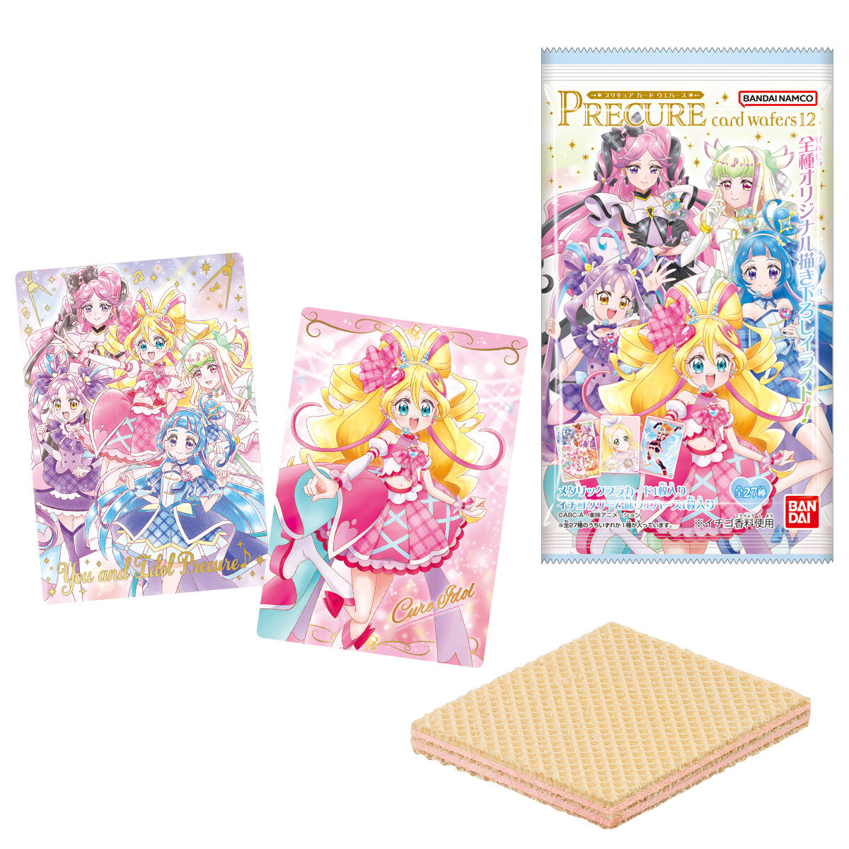 プリキュアカードウエハース12｜発売日：2025年12月1日｜バンダイ