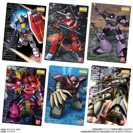 GUNDAMガンプラパッケージアートコレクション チョコウエハース4｜発売