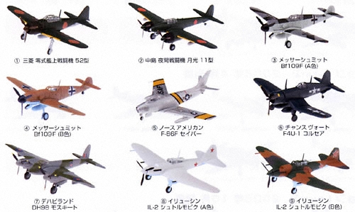 ウイングクラブコレクションL4｜バンダイキャンディトイ