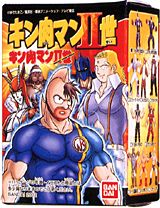 キン肉マンII世｜バンダイキャンディトイ