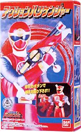 忍風戦隊ハリケンジャー アクションハリケンジャー｜バンダイ