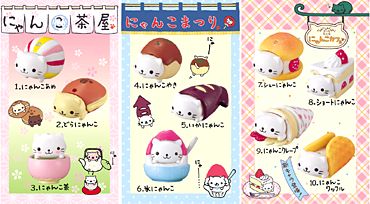 にゃんにゃんにゃんこ にゃんにゃんにゃんこ倶楽部｜バンダイ