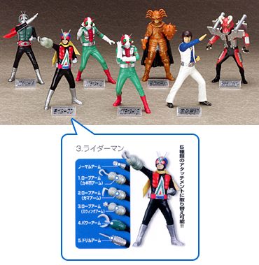 仮面ライダーシリーズ 仮面ライダーメモリアル｜バンダイキャンディトイ