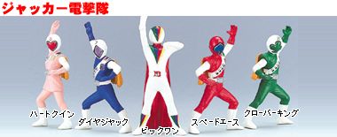 キャラエッグ戦隊ヒーローシリーズ｜バンダイキャンディトイ