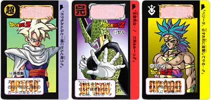 ドラゴンボール DRAGON BALLスナックpart.3 しお味