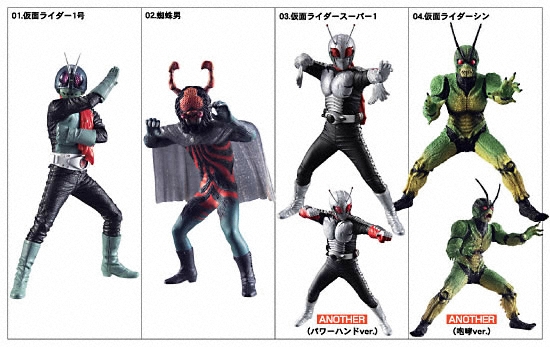 仮面ライダー HDM創絶 仮面ライダー 哀しみの改造人間編｜バンダイ