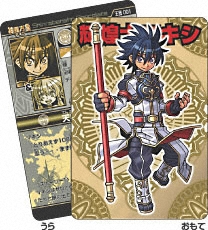 神羅万象チョコ 神羅万象チョコ～王我羅旋の章 第1弾～｜バンダイ