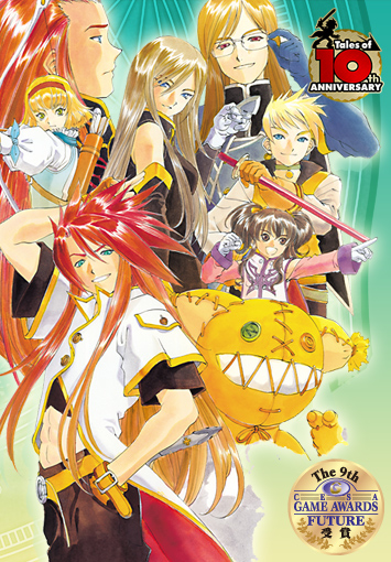 TALES OF THE ABYSS テイルズ オブ ジ アビス | バンダイナムコ