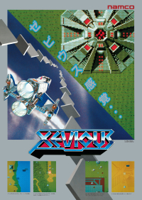 パックマン」やナムコレジェンダリーの復刻ポスター販売開始！