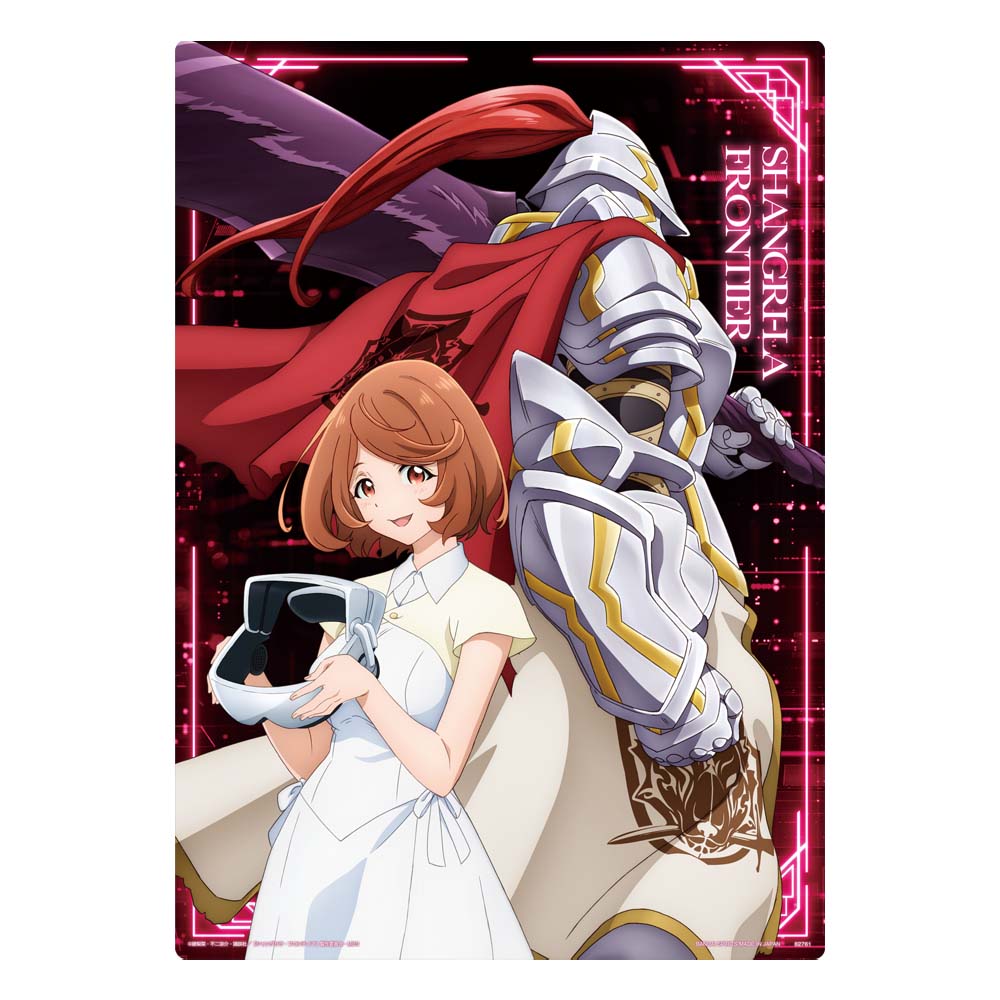 一番くじ シャングリラ・フロンティア│株式会社BANDAI SPIRITS