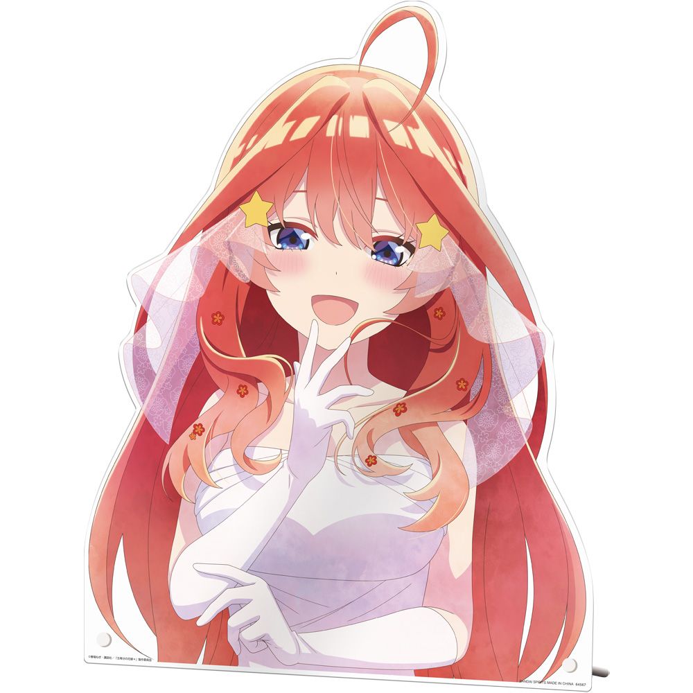 一番くじ 五等分の花嫁＊ ～memorial collections～│株式会社BANDAI