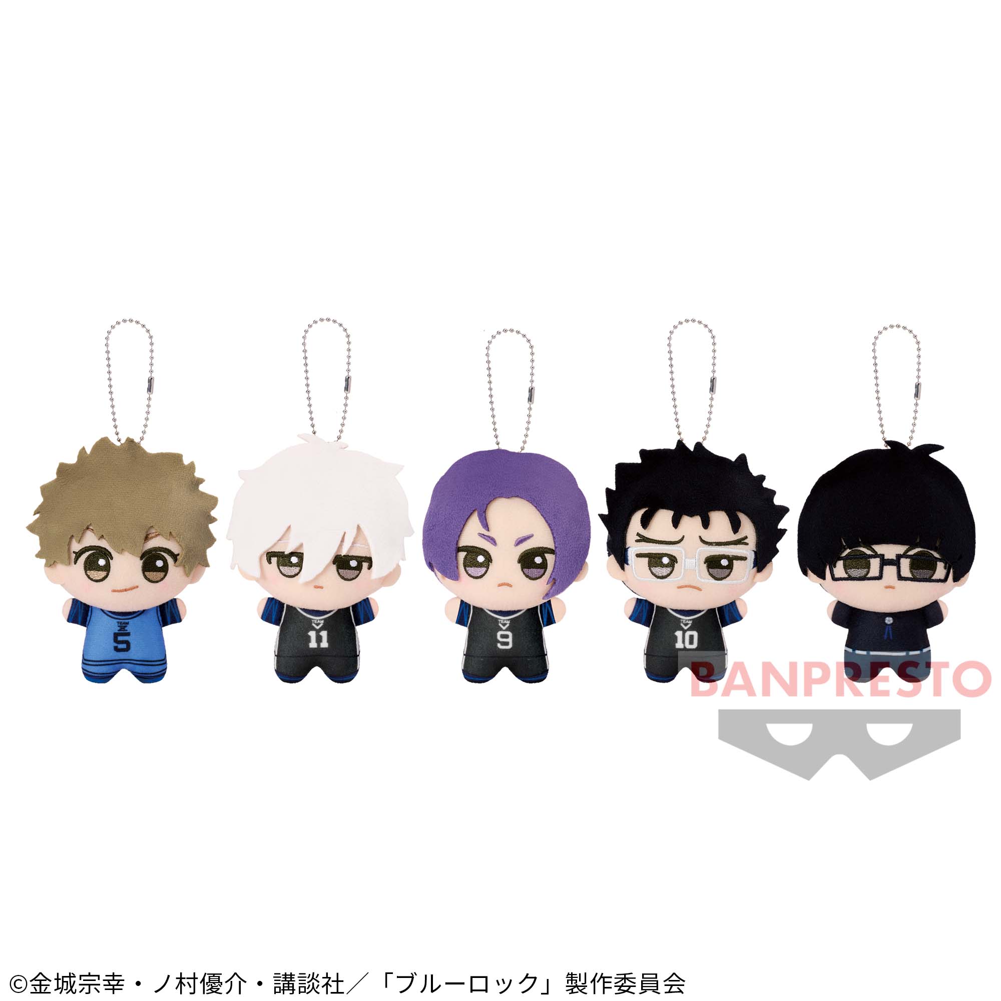 TVアニメ『ブルーロック』 ちびぐるみvol.3│株式会社BANDAI SPIRITS
