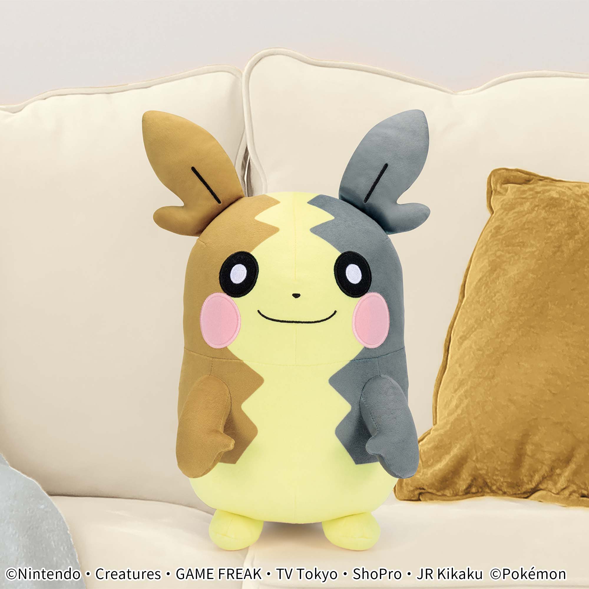 ポケットモンスター めちゃもふぐっとぬいぐるみ～モルペコ（まんぷく