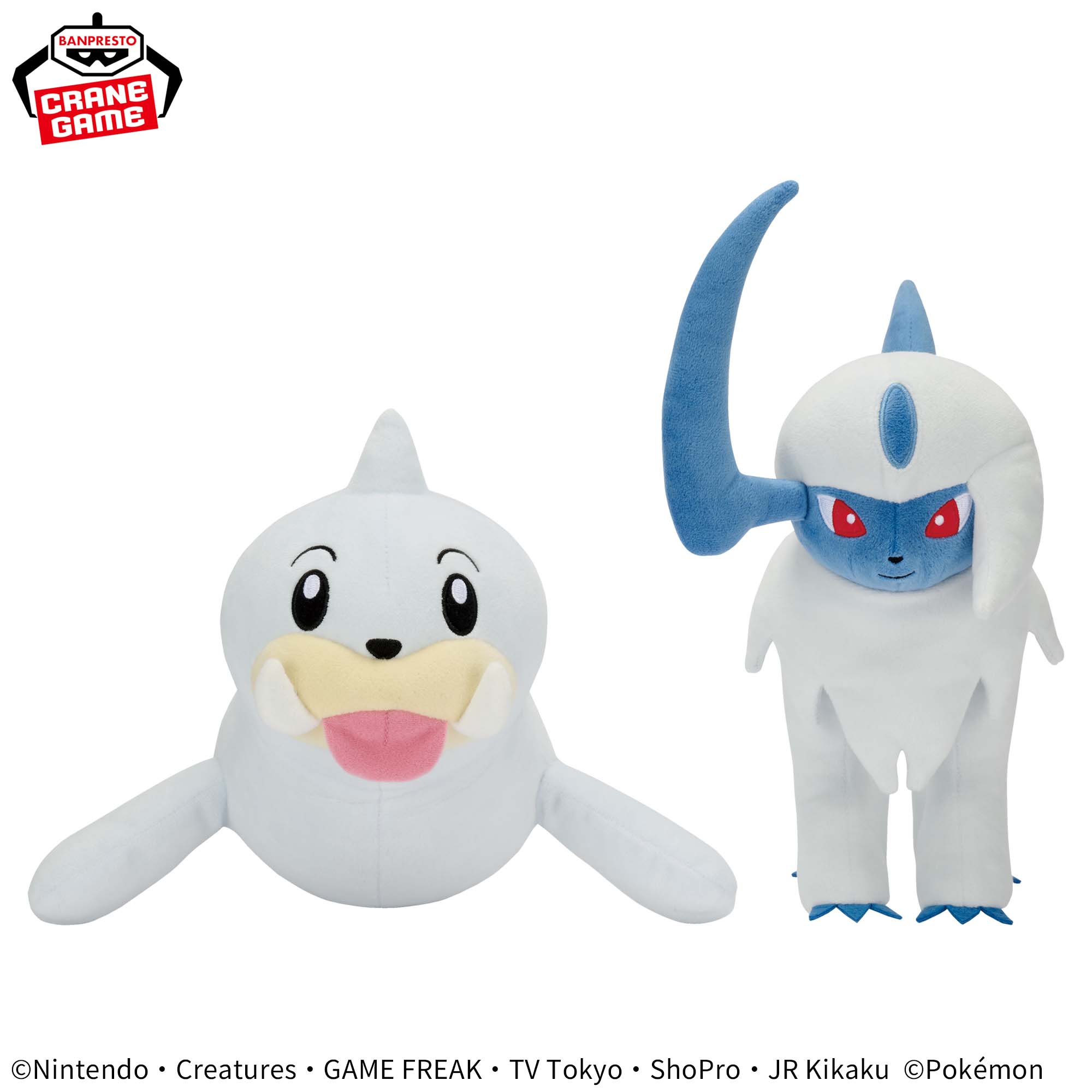 ポケットモンスター もふぐっと カラーセレクションぬいぐるみ～white