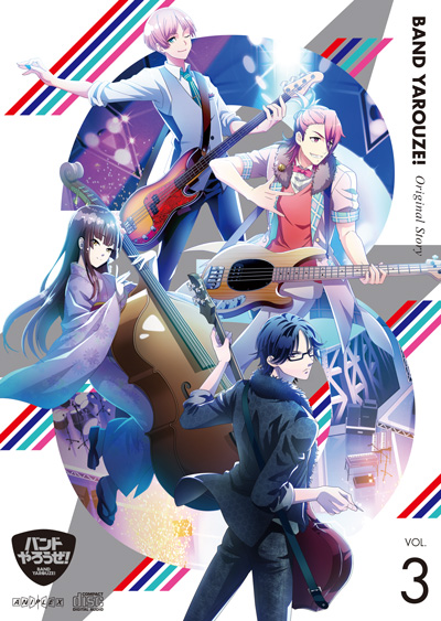 ミュージック｜ 「青春」×「バンド」リズムゲーム「バンドやろうぜ