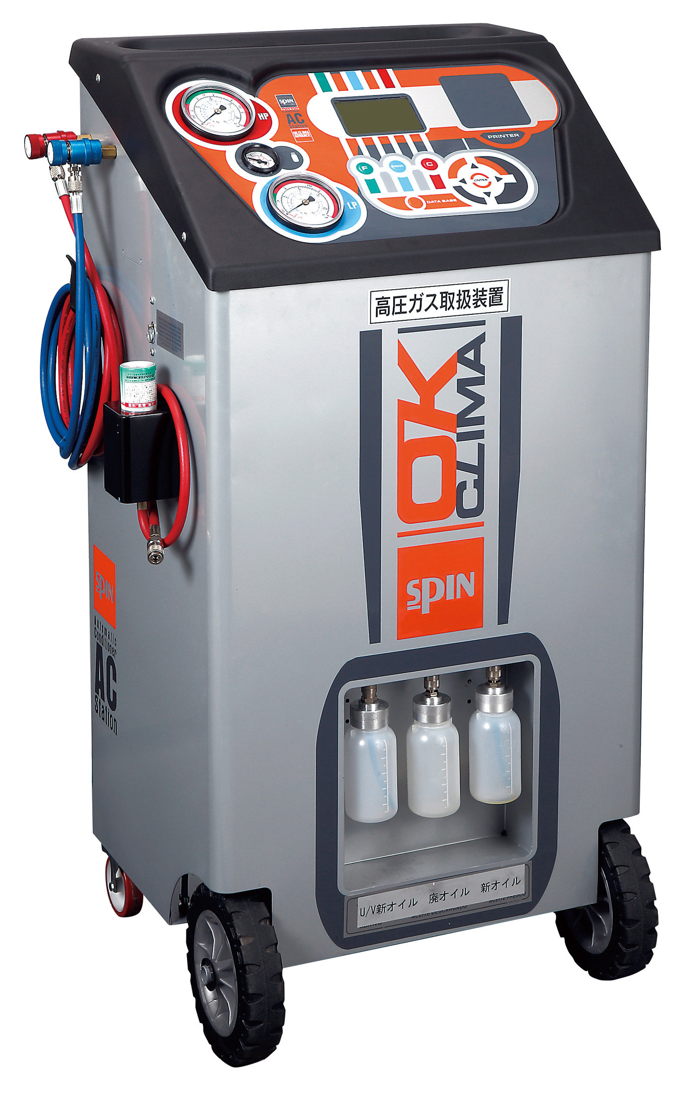 OKクリマアドバンス | エンジン用整備機器 | 自動車用機械工具・整備