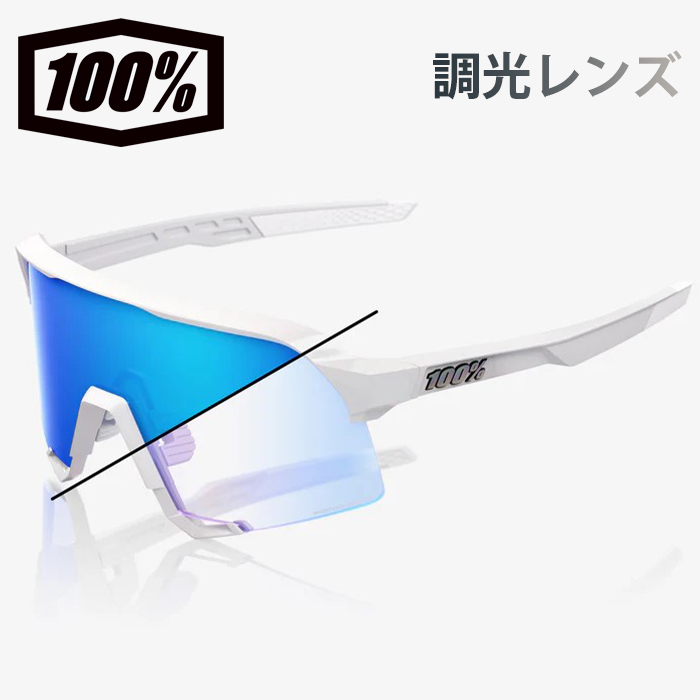 即日出荷 限定 100％ ワンハンドレッドパーセント サングラス 調光