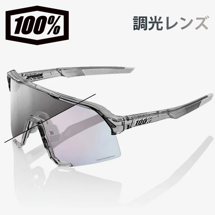 即日出荷 限定 100％ ワンハンドレッドパーセント サングラス 調光