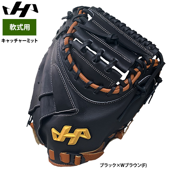ベースマンオススメ！捕手用軟式キャッチャーミット特集 | 野球用品
