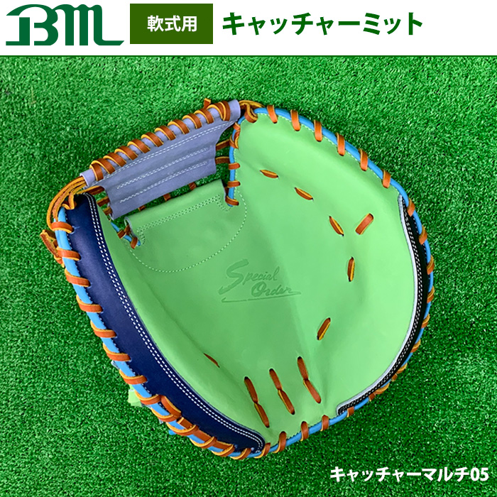 即日出荷 1点物 ベースマン 野球 軟式用 キャッチャーミット 捕手用
