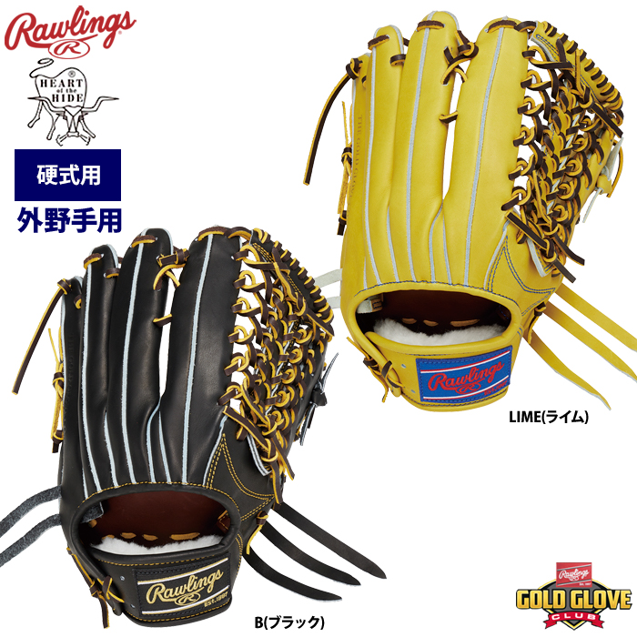 硬式外野用グローブアンダーアーマー柳田モデル