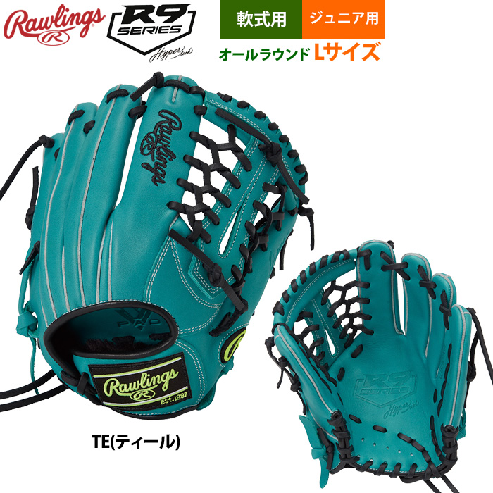 即日出荷 ローリングス 少年野球 ジュニア少年用 軟式 グラブ オール