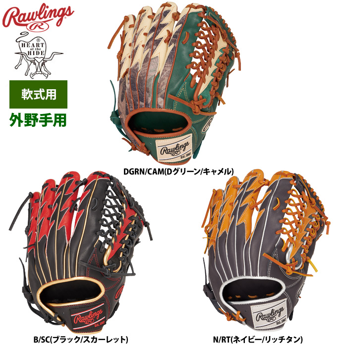 即日出荷 ローリングス 軟式グラブ 外野手用 HOH サンダー GR4FHOTY70