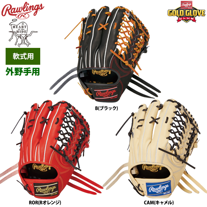 ストローマン ローリングス Rawlings オーダー MLBプレイヤーズ
