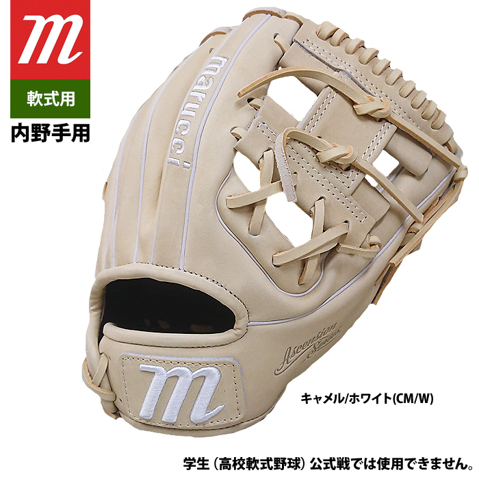 即日出荷 marucci マルーチ マルッチ 軟式 グラブ 内野手用 Ascension
