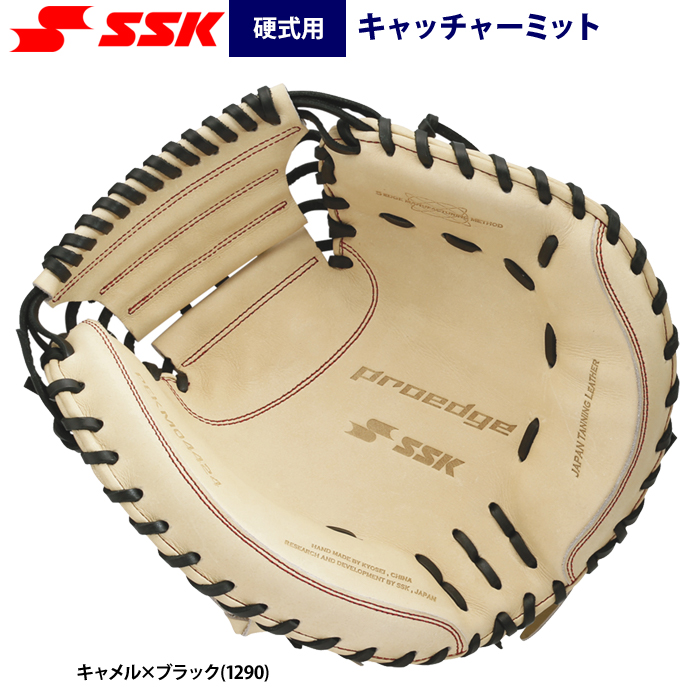 即日出荷 SSK 野球 硬式 キャッチャーミット 捕手用 SBNバック